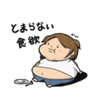 只今ダイエット女子（個別スタンプ：5）