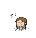 只今ダイエット女子（個別スタンプ：11）