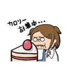 只今ダイエット女子（個別スタンプ：18）