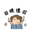 只今ダイエット女子（個別スタンプ：21）
