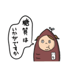 只今ダイエット女子（個別スタンプ：24）