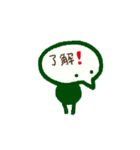 のみまる（個別スタンプ：2）