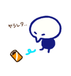 のみまる（個別スタンプ：9）