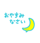 のみまる（個別スタンプ：13）