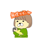 めんちゃん達のめんこいスタンプ(第1弾)（個別スタンプ：11）