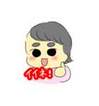 めんちゃん達のめんこいスタンプ(第1弾)（個別スタンプ：13）