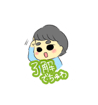 めんちゃん達のめんこいスタンプ(第1弾)（個別スタンプ：14）