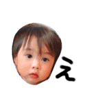 息子くんすたんぷ（個別スタンプ：11）