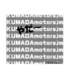 【公式】KUMADAmotorsjmスタンプ2（個別スタンプ：7）