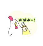 どうぶつといっしょ！（個別スタンプ：1）