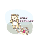 どうぶつといっしょ！（個別スタンプ：4）