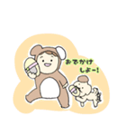 どうぶつといっしょ！（個別スタンプ：6）