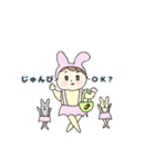 どうぶつといっしょ！（個別スタンプ：7）