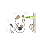 どうぶつといっしょ！（個別スタンプ：8）