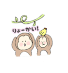 どうぶつといっしょ！（個別スタンプ：9）