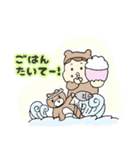 どうぶつといっしょ！（個別スタンプ：10）