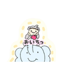 どうぶつといっしょ！（個別スタンプ：12）