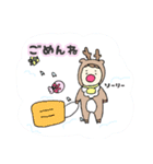 どうぶつといっしょ！（個別スタンプ：13）