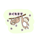 どうぶつといっしょ！（個別スタンプ：14）