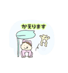 どうぶつといっしょ！（個別スタンプ：15）