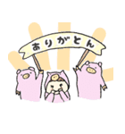 どうぶつといっしょ！（個別スタンプ：16）