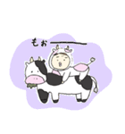 どうぶつといっしょ！（個別スタンプ：17）
