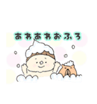 どうぶつといっしょ！（個別スタンプ：18）