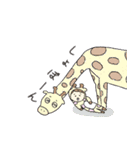 どうぶつといっしょ！（個別スタンプ：19）