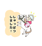 どうぶつといっしょ！（個別スタンプ：20）