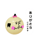 独特な雰囲気②（個別スタンプ：7）