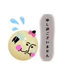 独特な雰囲気②（個別スタンプ：8）