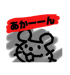 ねずみのねず。日常の一言②（個別スタンプ：5）
