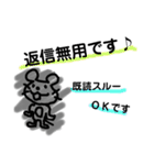 ねずみのねず。日常の一言②（個別スタンプ：12）
