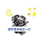 ねずみのねず。日常の一言②（個別スタンプ：18）