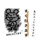 ねずみのねず。日常の一言②（個別スタンプ：26）