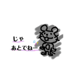 ねずみのねず。日常の一言②（個別スタンプ：31）