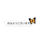 Butterfly on the message（個別スタンプ：1）