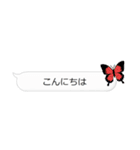Butterfly on the message（個別スタンプ：2）