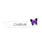 Butterfly on the message（個別スタンプ：3）