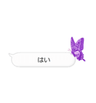 Butterfly on the message（個別スタンプ：10）