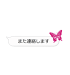 Butterfly on the message（個別スタンプ：16）