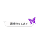Butterfly on the message（個別スタンプ：17）
