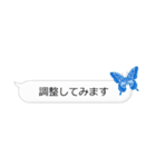 Butterfly on the message（個別スタンプ：18）
