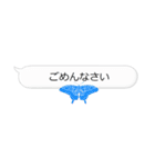 Butterfly on the message（個別スタンプ：23）