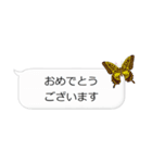 Butterfly on the message（個別スタンプ：25）