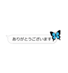 Butterfly on the message（個別スタンプ：26）
