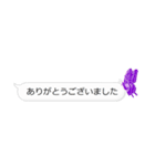 Butterfly on the message（個別スタンプ：27）
