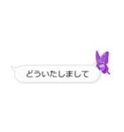 Butterfly on the message（個別スタンプ：30）