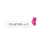 Butterfly on the message（個別スタンプ：32）