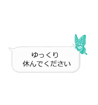 Butterfly on the message（個別スタンプ：34）
